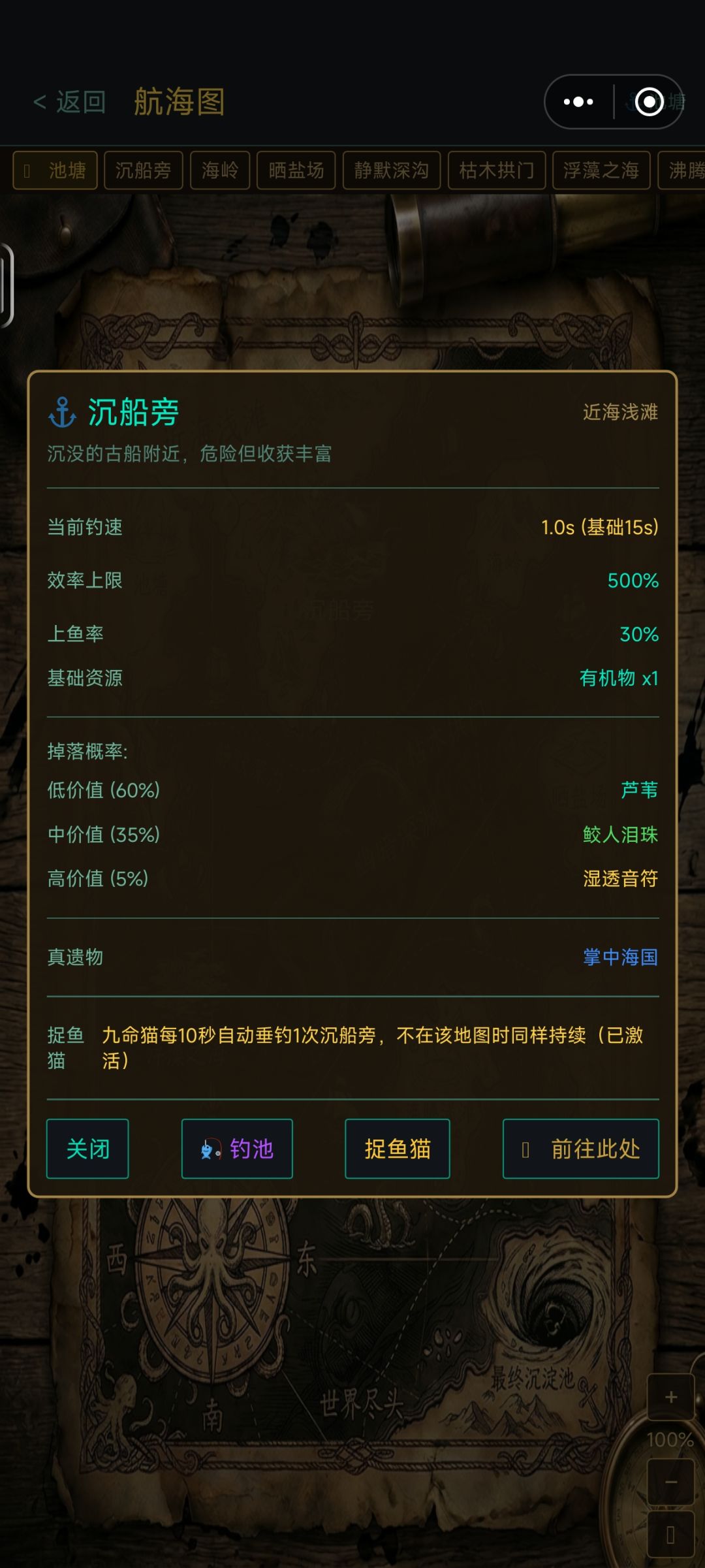 所有物品互动（新手必看） 3
