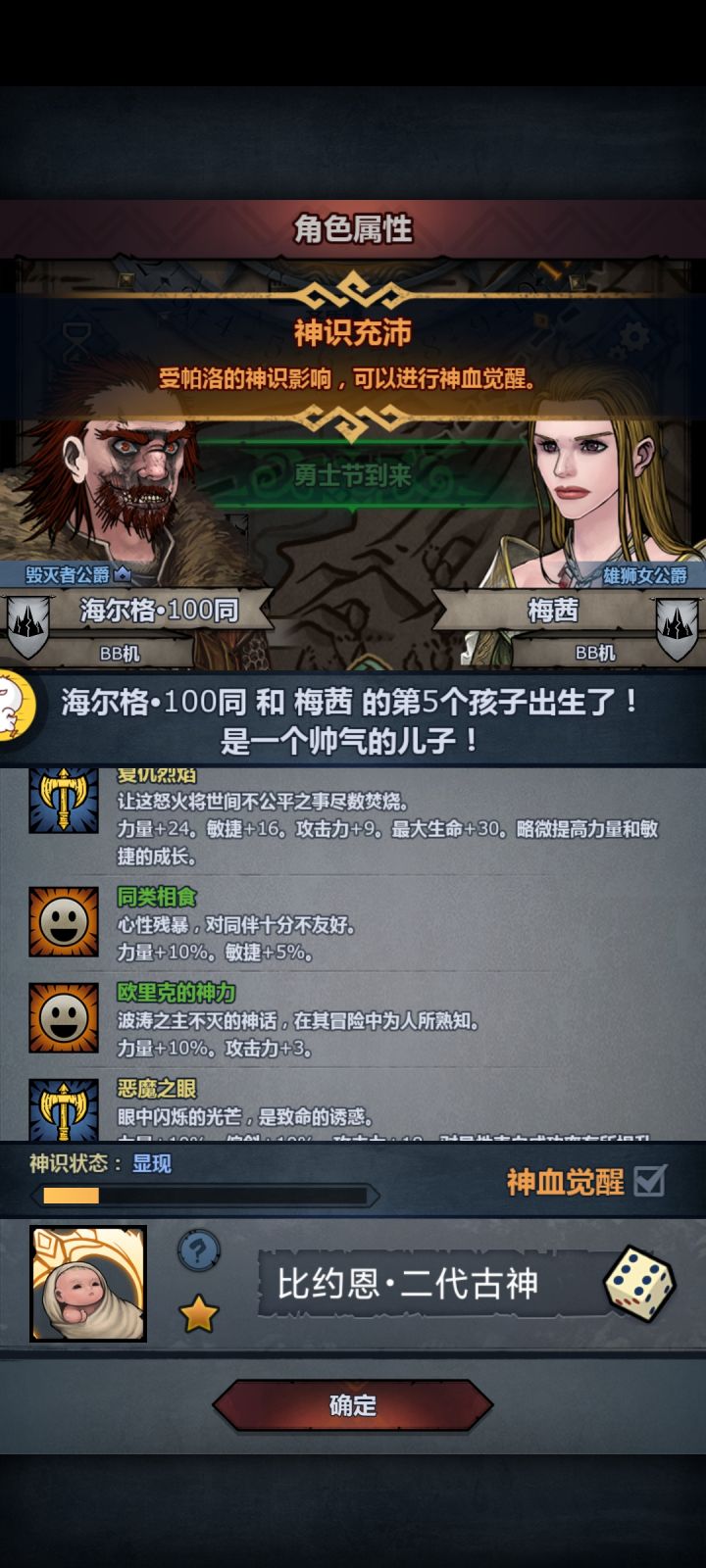 恶复吗?有的有的截图