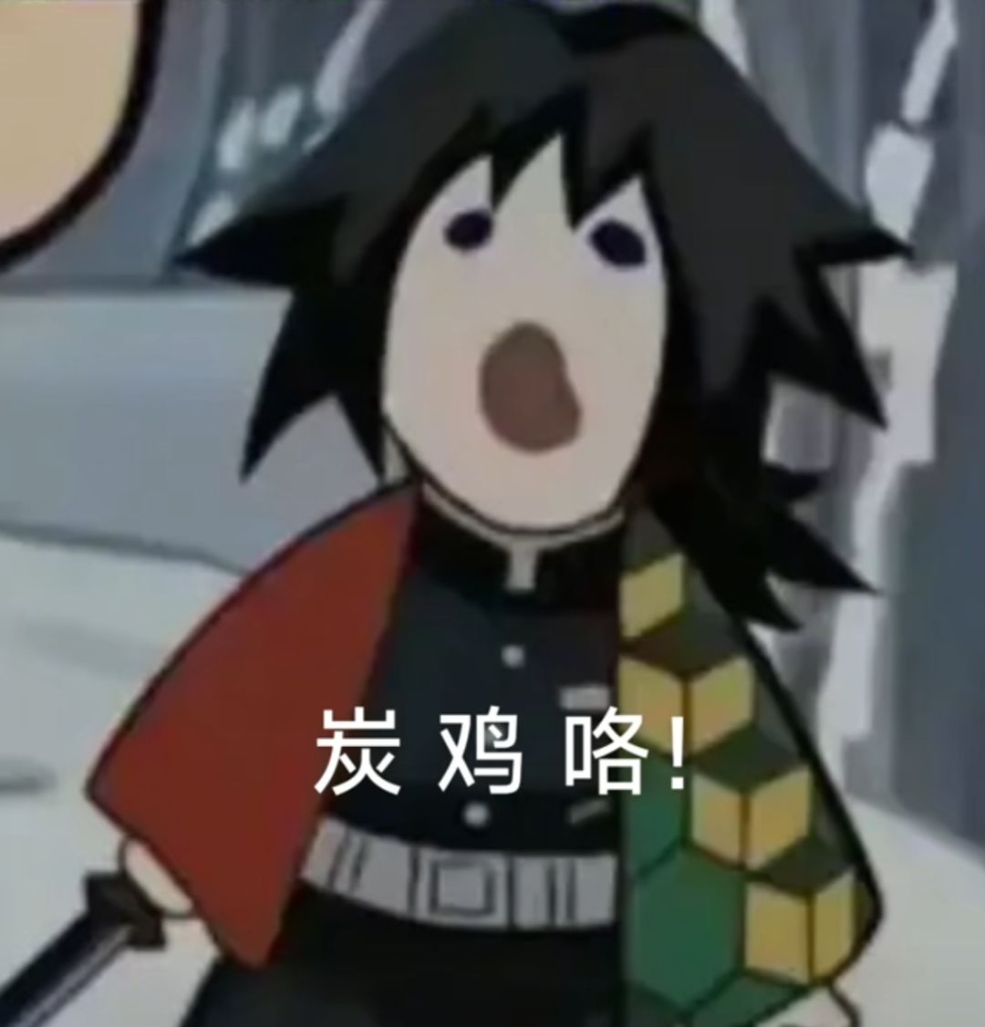 萌新这个联动值得抽吗。还是等过年 1