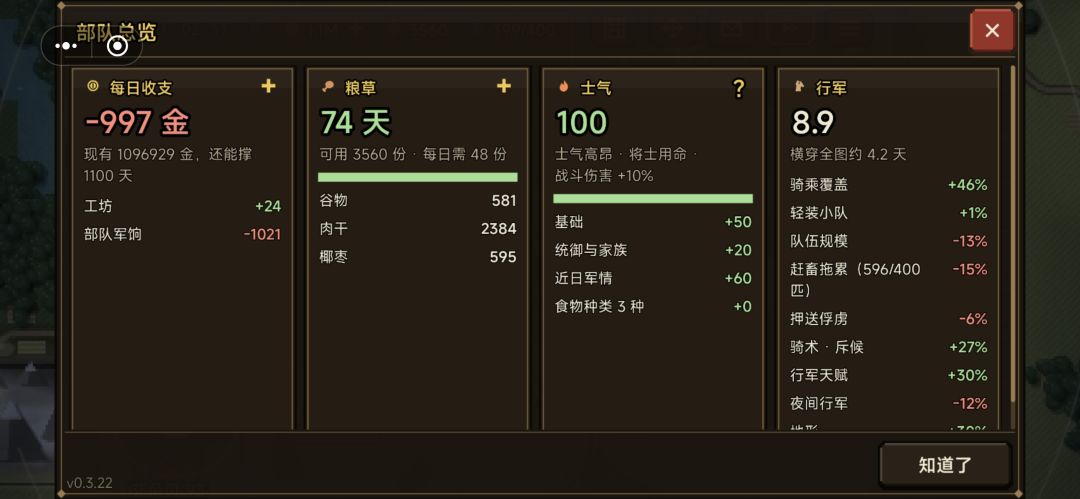动态图片 4