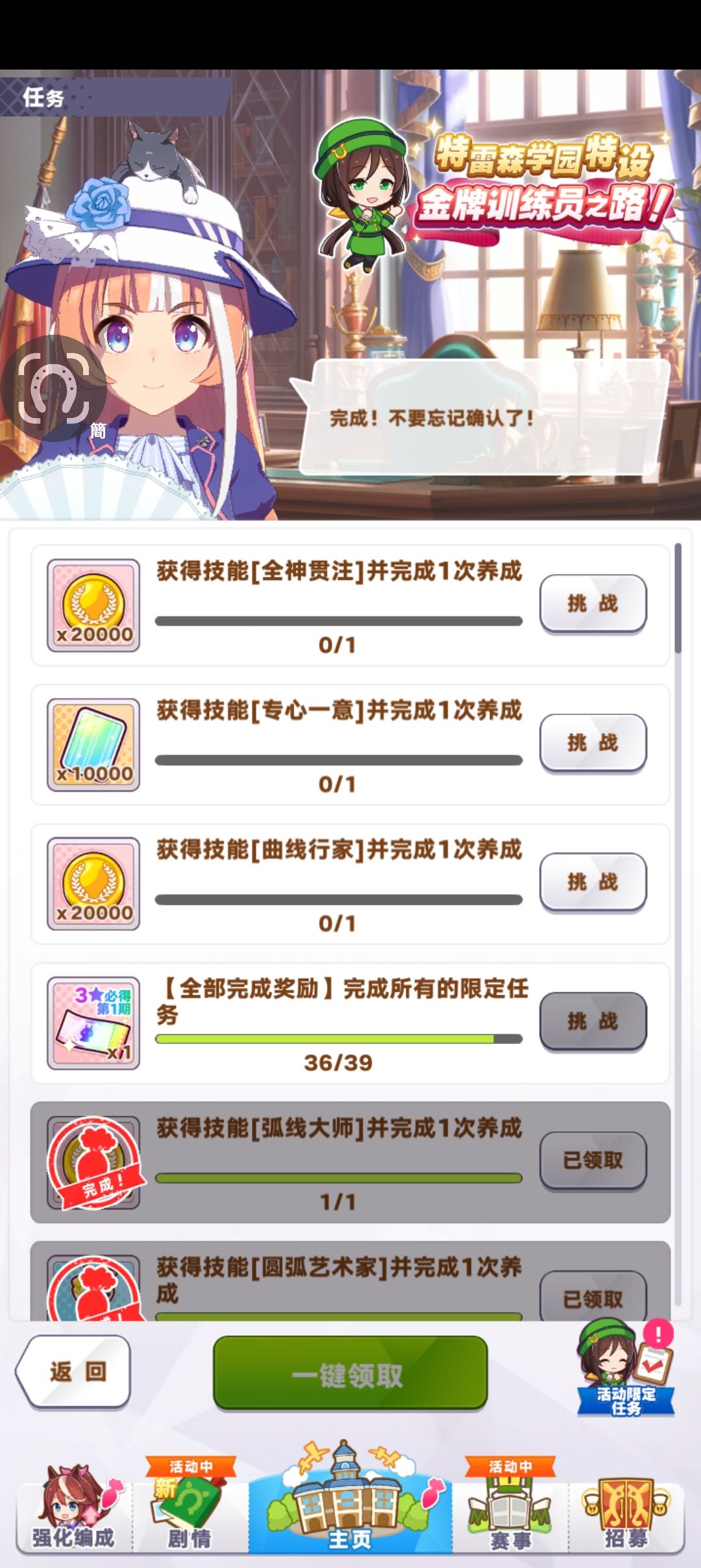 这三个技能到底从哪获得? 1