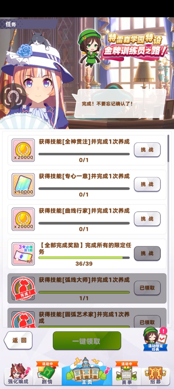 这三个技能到底从哪获得？截图