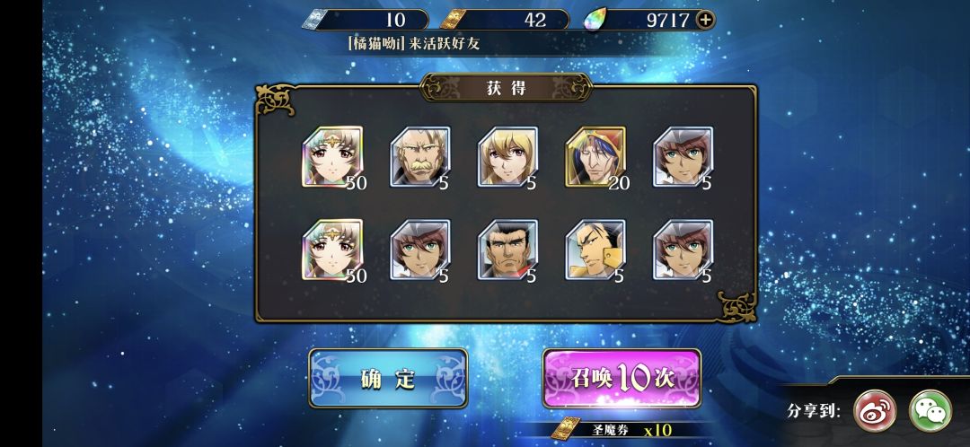 新手PVE推图尤利娅好用吗? 2