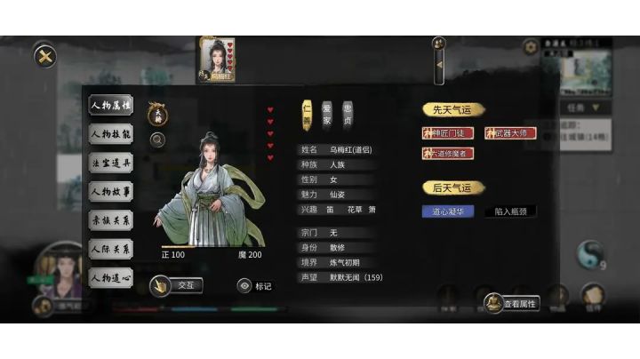 萌新第一次玩,被开局震惊了截图