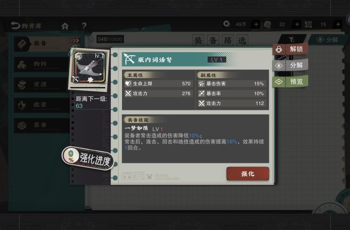 问问给谁好。。。截图