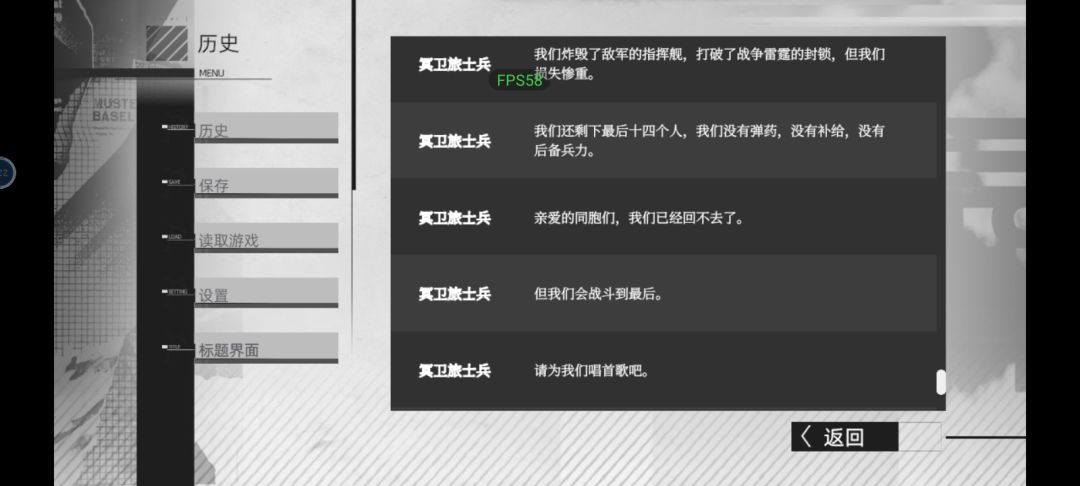 彗星战团DLC火不了都是有原因的 2