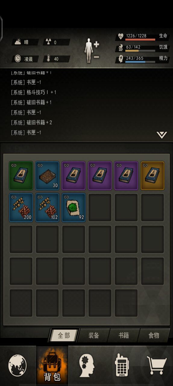 328算黑,68的总不可能了吧 1