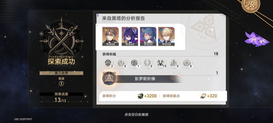 如果,你们也像我一样,那我觉得,这件事情...... 1