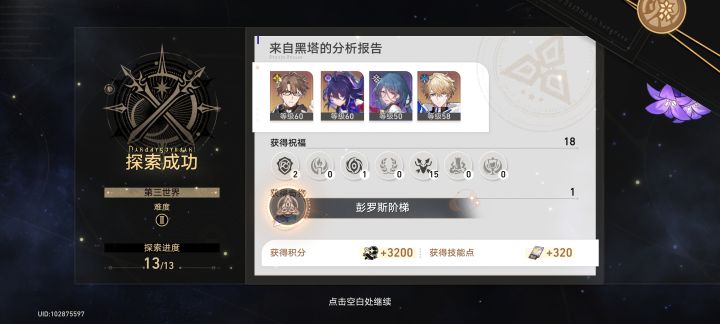 如果,你们也像我一样,那我觉得,这件事情......截图