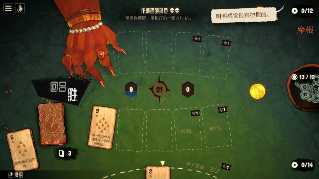 【手游推荐】地狱黑杰克 7