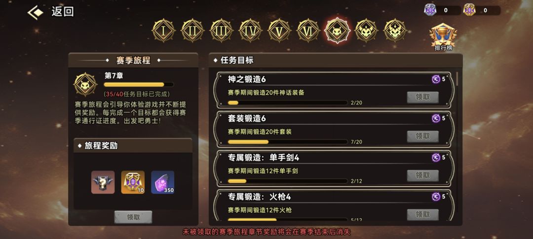 豹子头玩家 3