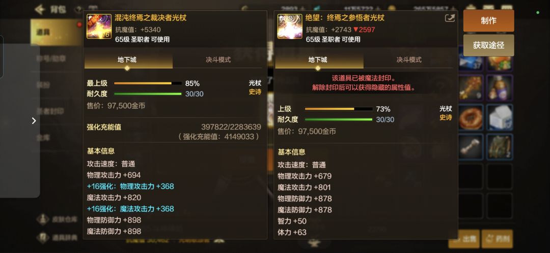 小号奶妈就这么毕业了。 3