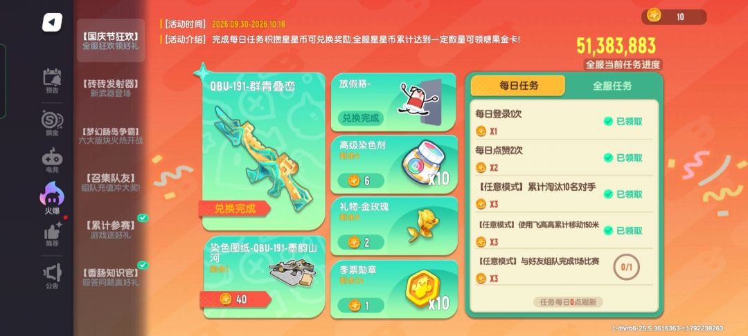 大概是拿不到图纸了 1