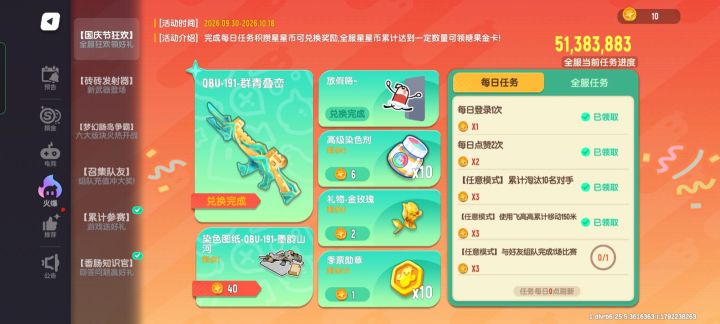 大概是拿不到图纸了截图