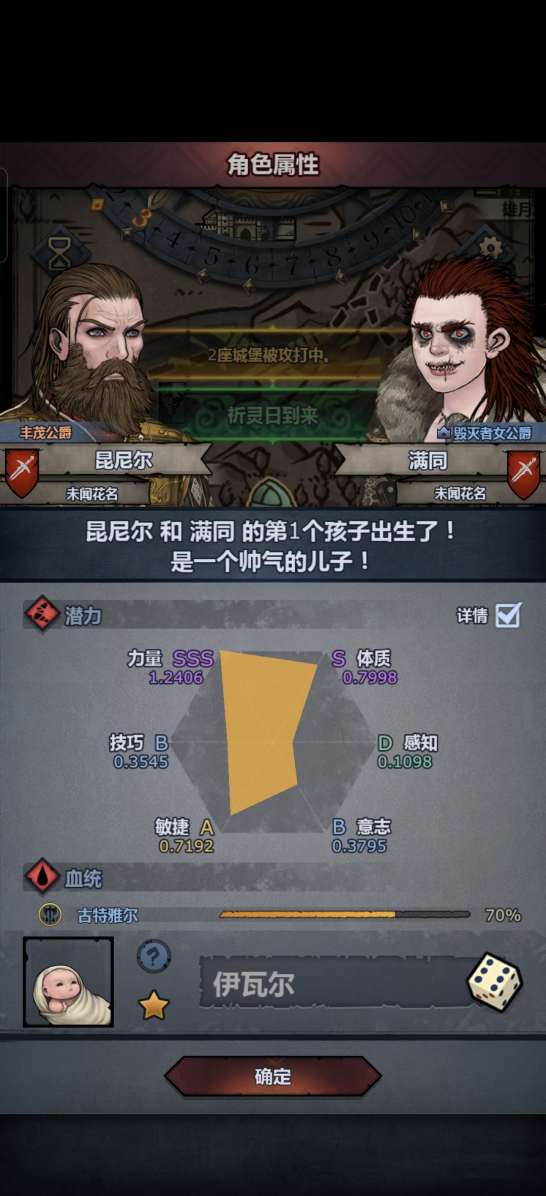 同神出货了 1