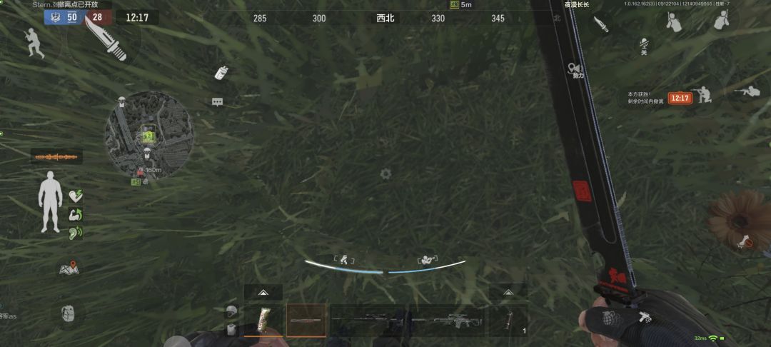 势力对抗空投出茶壶 2