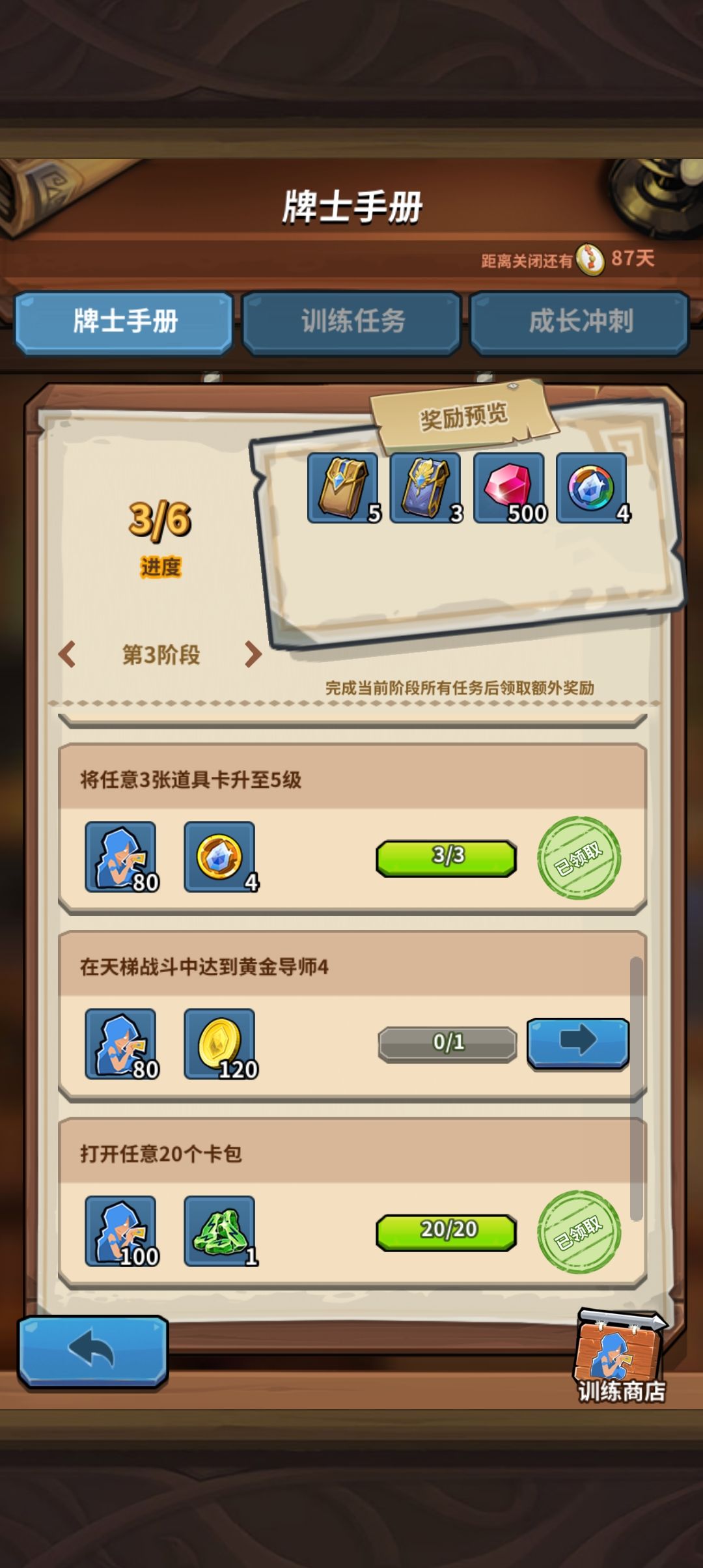 bug 1