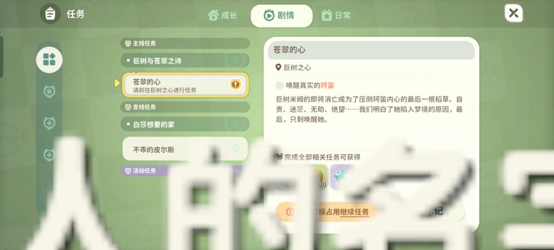 bug 1