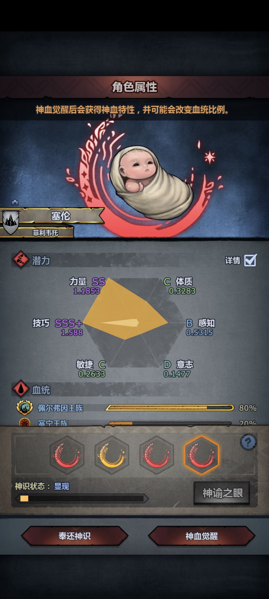 选哪个 4