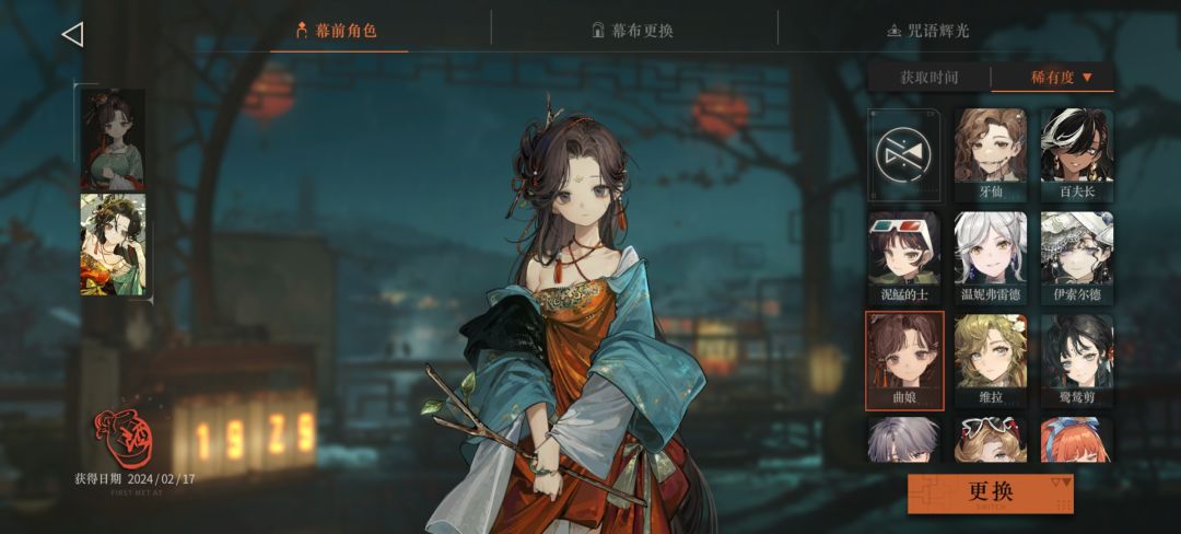 感觉曲娘挺好看的 1