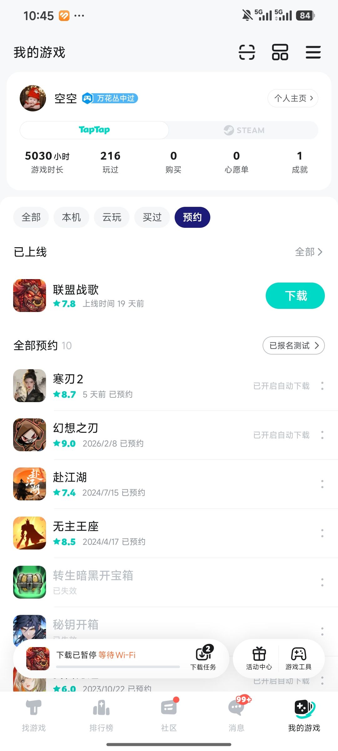 不离不弃 1