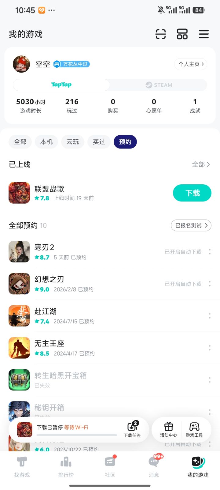 TapTap