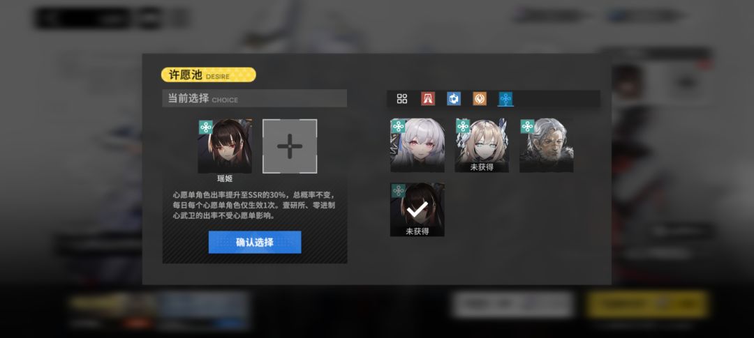 如果心愿单只选一个瑶姬,是不是就单个up为百分之30 1