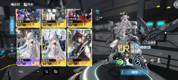 零氪的感觉是真不错啊!截图