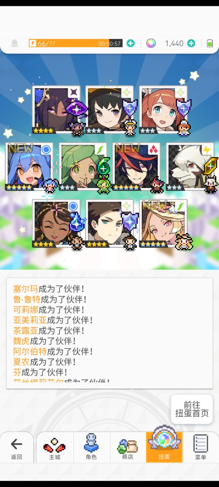 头一次那么欧截图