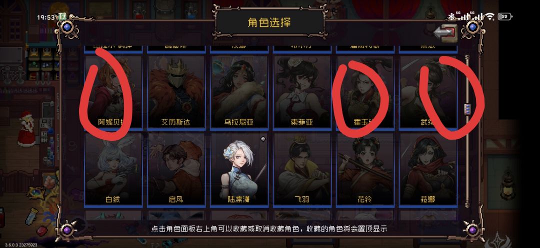 云存档丢失 2