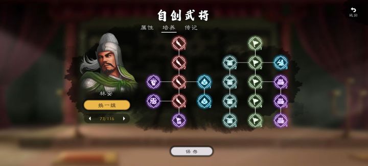 这俩种戚家军配置那个好一些#截图