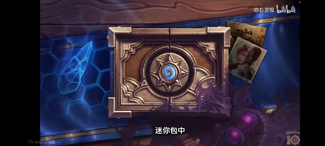 DIY一下星际御三家（英雄牌）截图