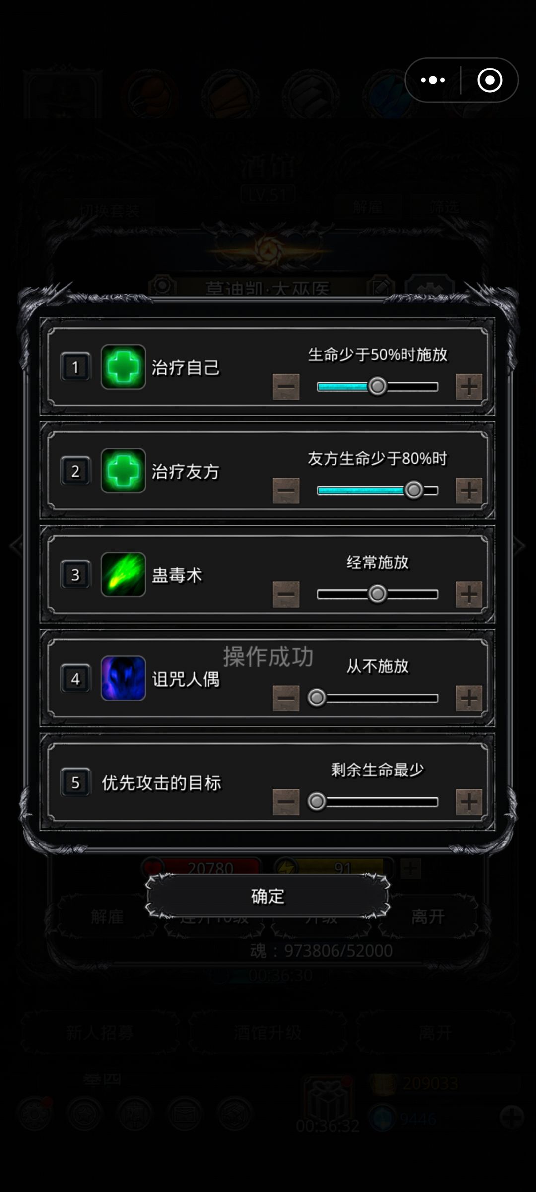 好耶,第一天打半门就拿下 9