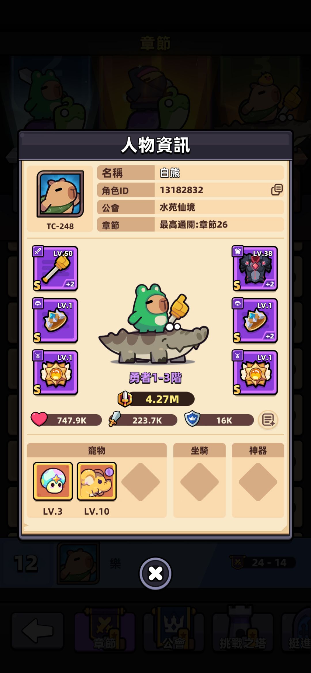 求解答 2