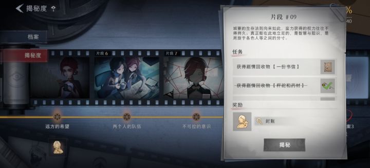 12345截图
