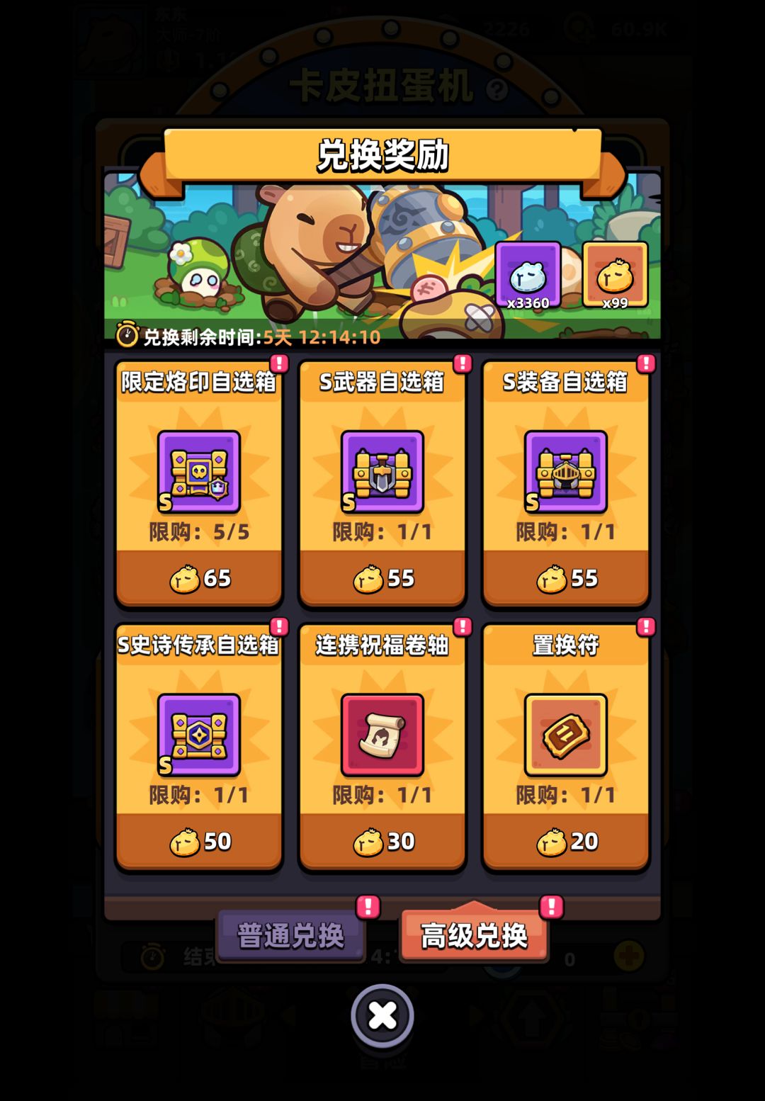 新人求指点! 3