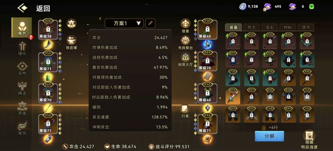 6元首充也是打到了11章,赛季第6章。 2