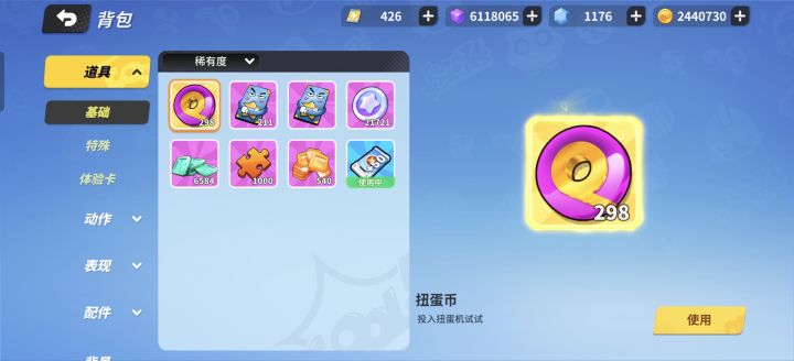 小祁功不可没!截图