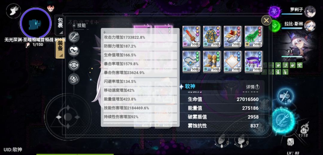 我现在能到多少层 1