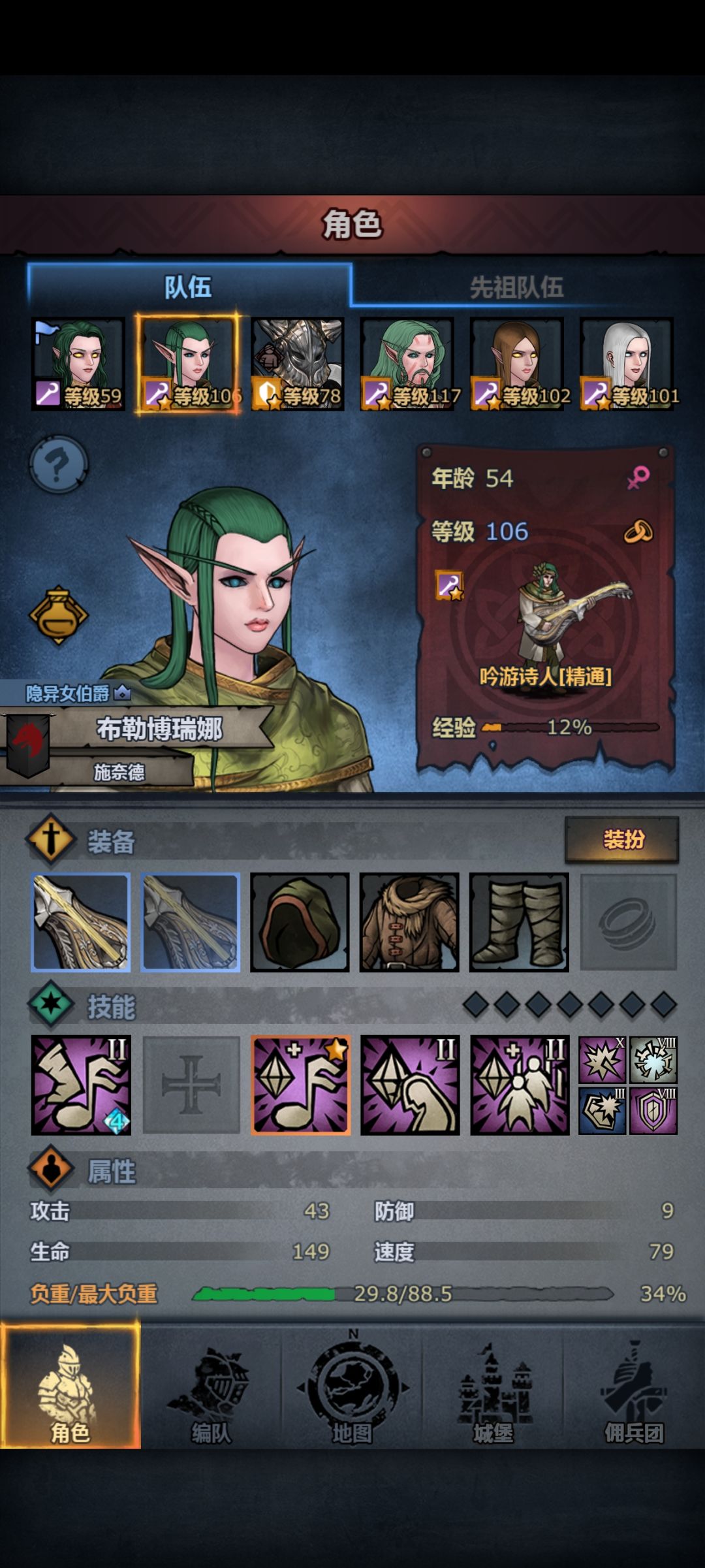 小心的新人 3