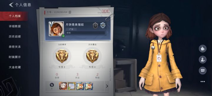 这人只要有人变出金色回收物，都想拿截图