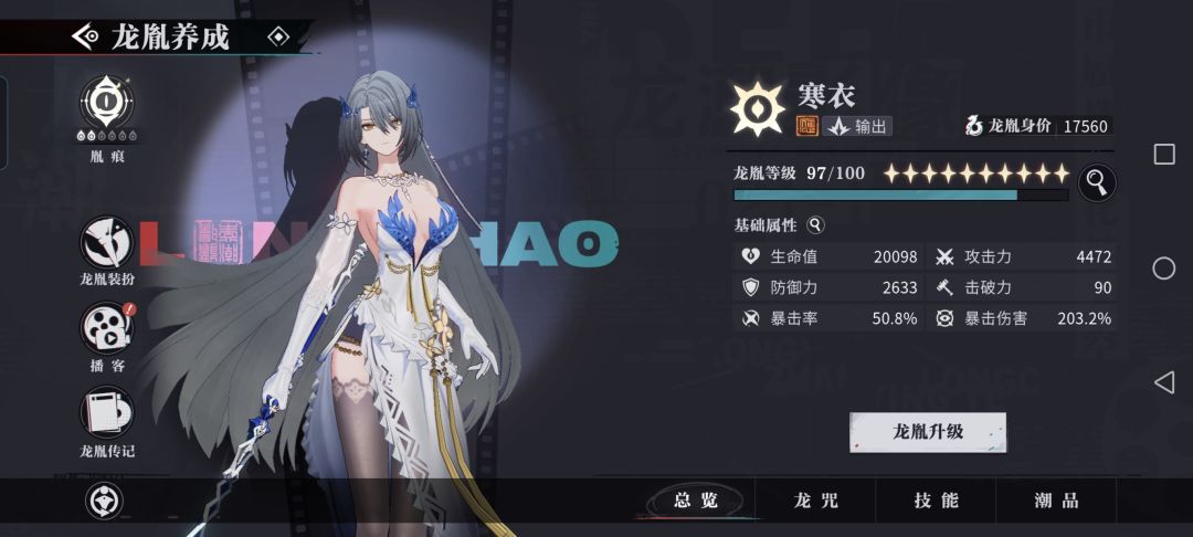感觉养的还不错，记录一下 3