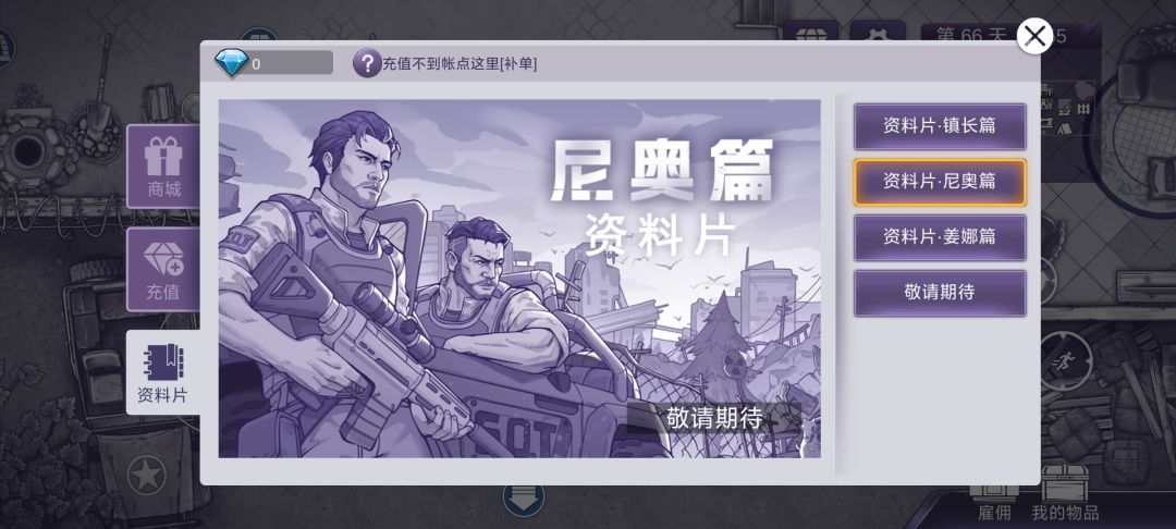 为什么一直有个感叹号啊 2