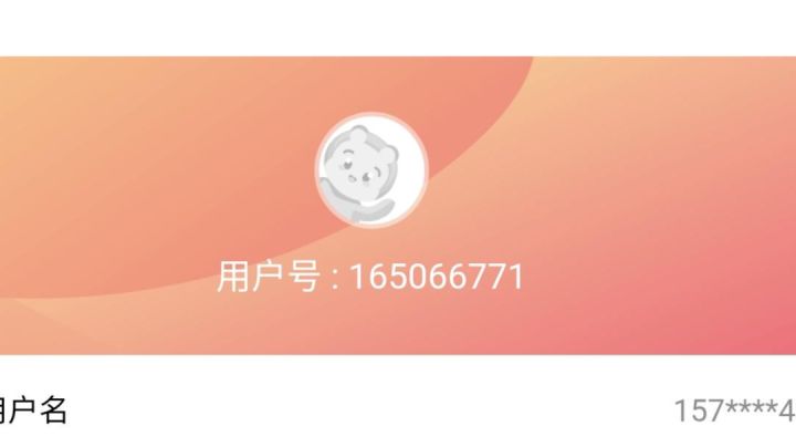 我来参与《魂》11月5日的首测啦截图