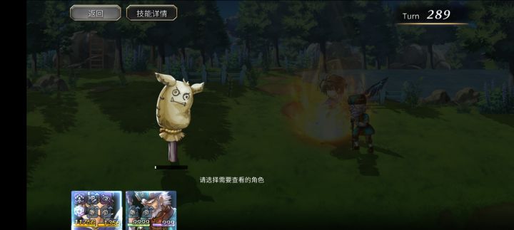 290t打爆了村里的沙袋截图