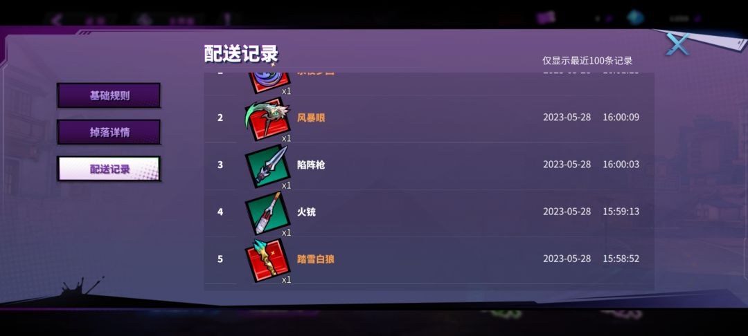 这就是欧皇吗 1
