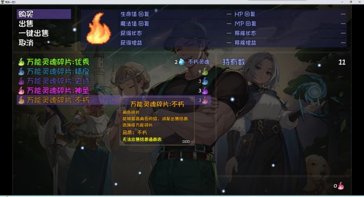 基础向,开个帖子解决一下大家的角色升阶问题截图