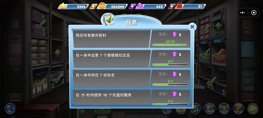 求助 2