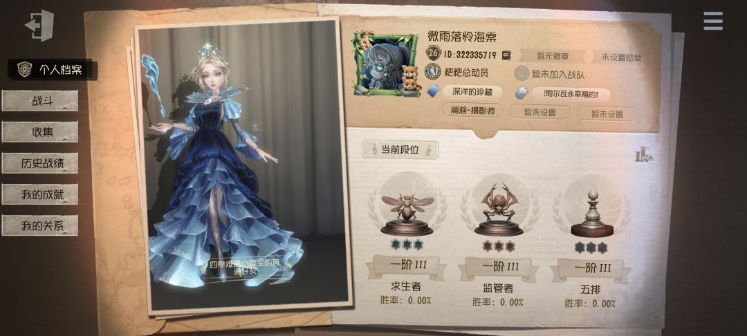 小米渠道服关闭账号无法登录 2