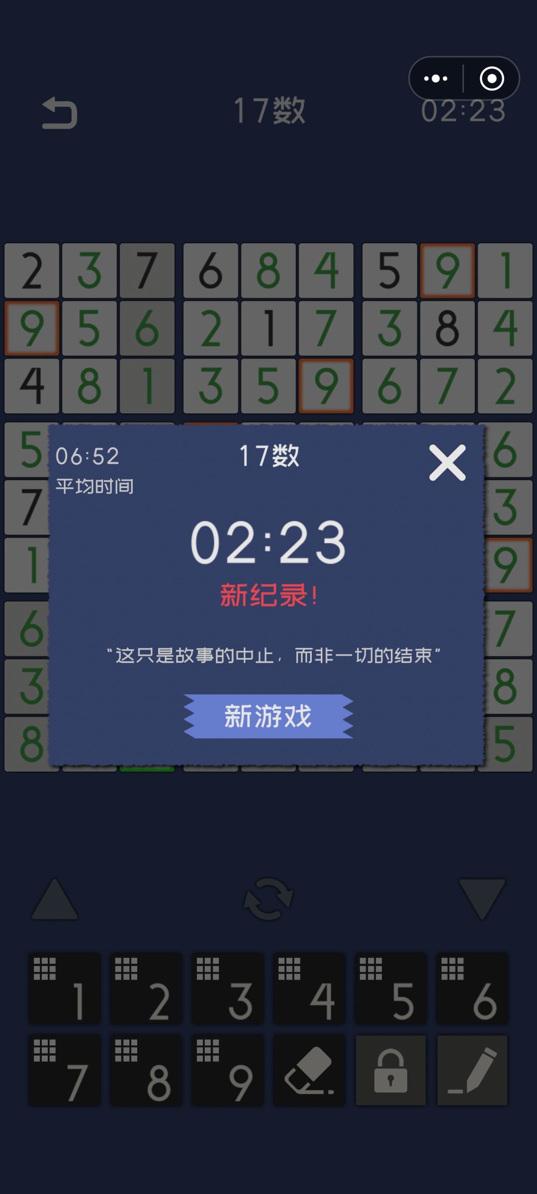 比起昨天又进了一点 1